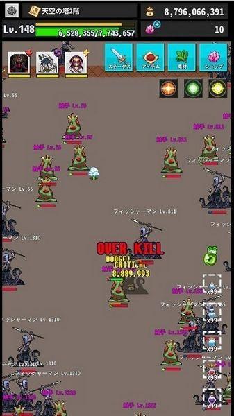 回复结束 (Re:END)安卓版v3.3.2截图2