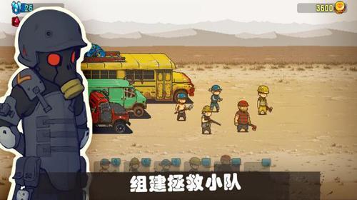 可怕的夏日无敌版 安卓版1.6.0截图1
