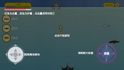 美味深蓝2