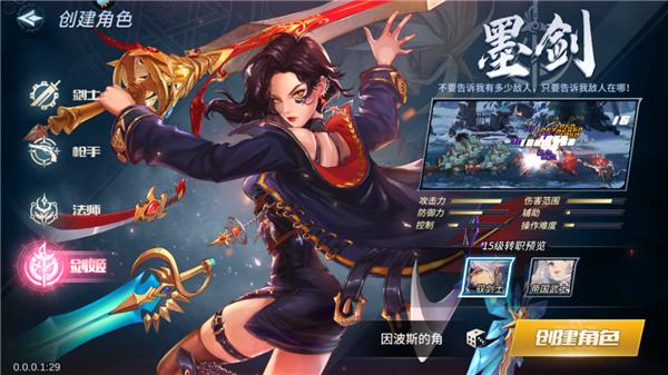 勇闯地下城单机版14