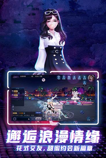劲舞时代网易版 最新版v3.2.0截图0