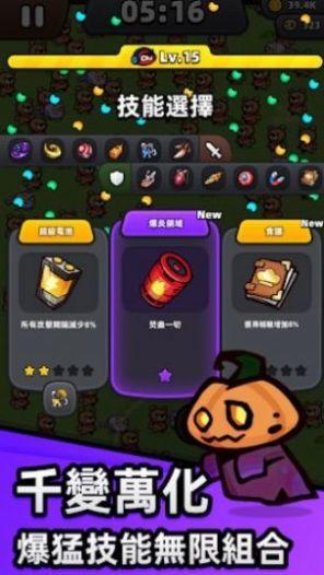 量子英雄截图0