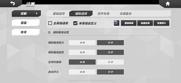 t3arena图片18