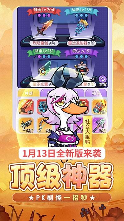 飞弹大侠最新版 安卓版v1.0.0截图0