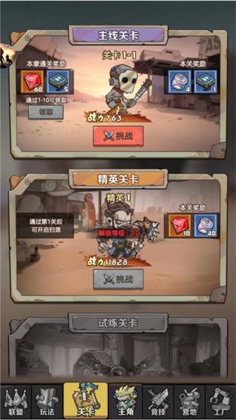 卓越之翼9