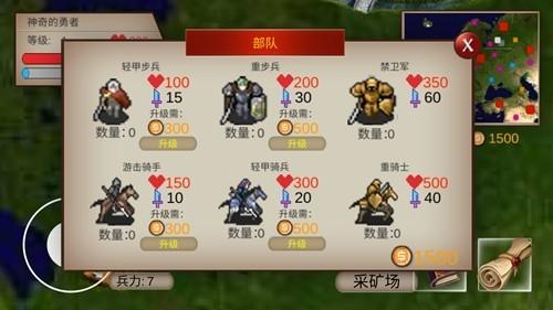 骑马与砍杀2手机版 安卓版v0.1截图1