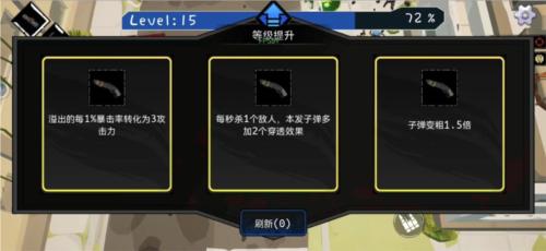 尸潮降临灭绝13