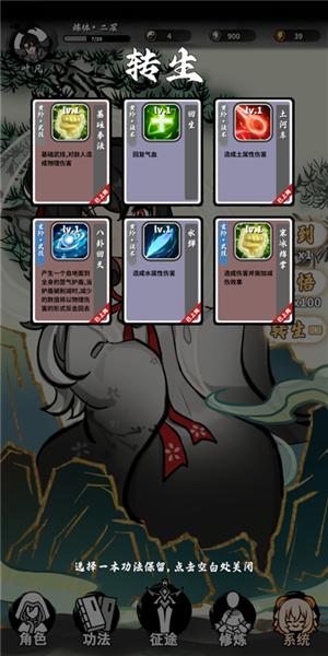抽卡仙帝4