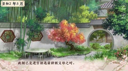 倾凰2
