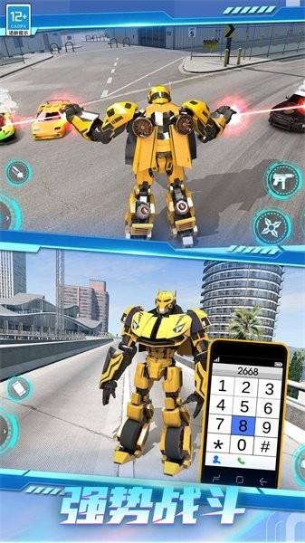 超凡金刚机甲 安卓版v1.0.3截图0