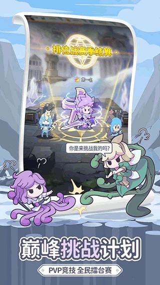 使魔计划1
