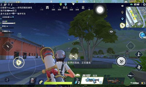 量子特攻3