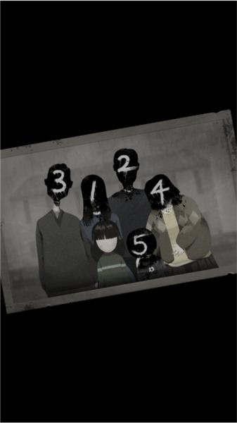 停电失明之家5
