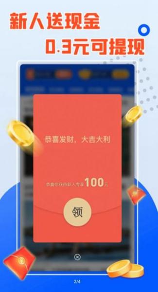 消消大冒险手游 免费安卓版v1.2.0截图1