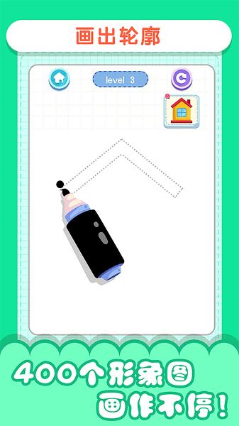 小小漫画家3 安卓版v1.0.6截图2