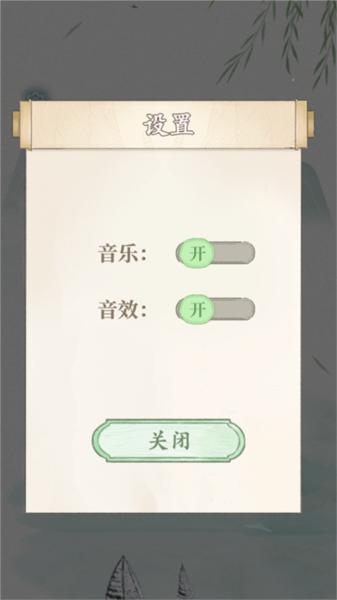 文字脑洞4