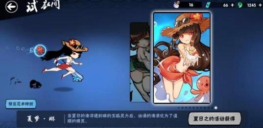 忍者必须死国际服图片8