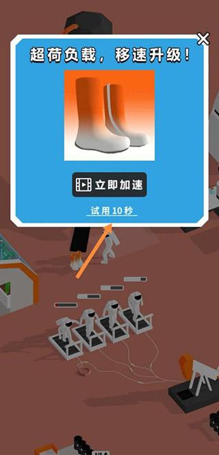 登月探险家14