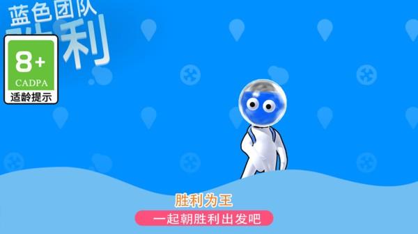 超能射手 安卓最新版v1.0.1截图0