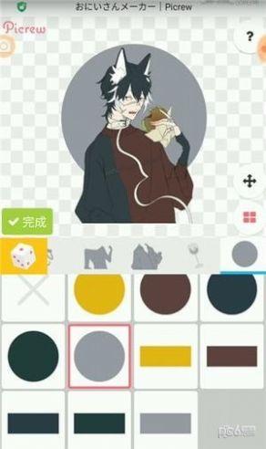 御姐制造器截图0