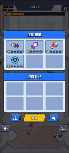空间生存5