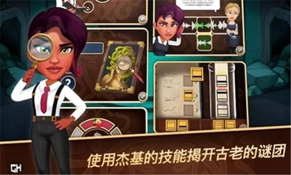 侦探杰姬1