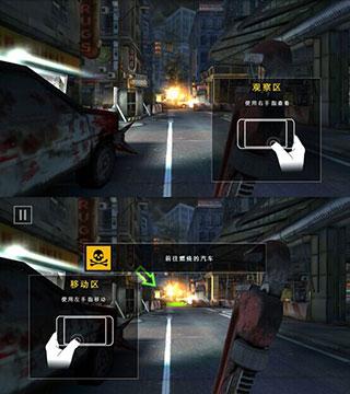死亡扳机2内置修改器版图片2