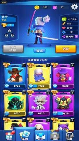 萌菌大作战截图2