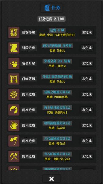 无名小卒5