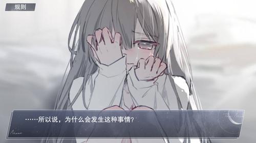 怪谈之家8