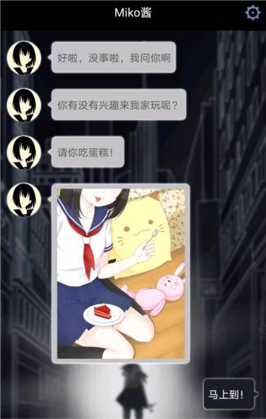 异次元通讯12