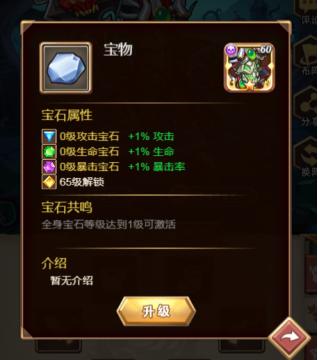 命运战歌5