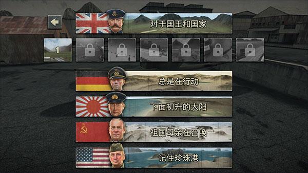 空战二战王牌飞行员图片2
