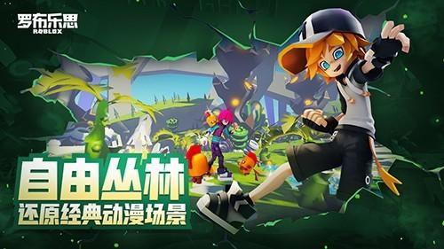 roblox内置MOD修改器 国际服最新版v2.583.1069截图3