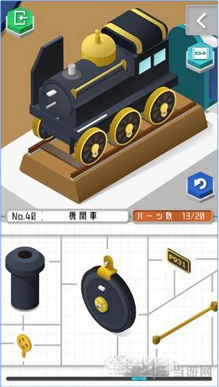 组合模型 安卓版v1.1.0截图2