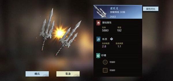 真三国无双霸游戏图片