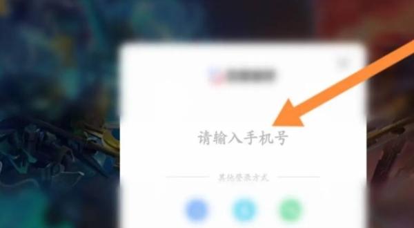 途游捕鱼大作战图片8