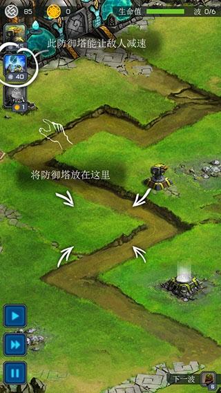 古老星球图6