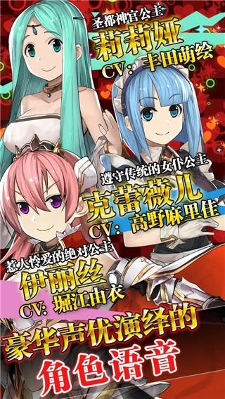 超伤害公主1