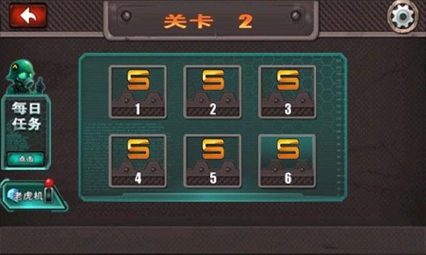 横扫僵尸游戏图片5