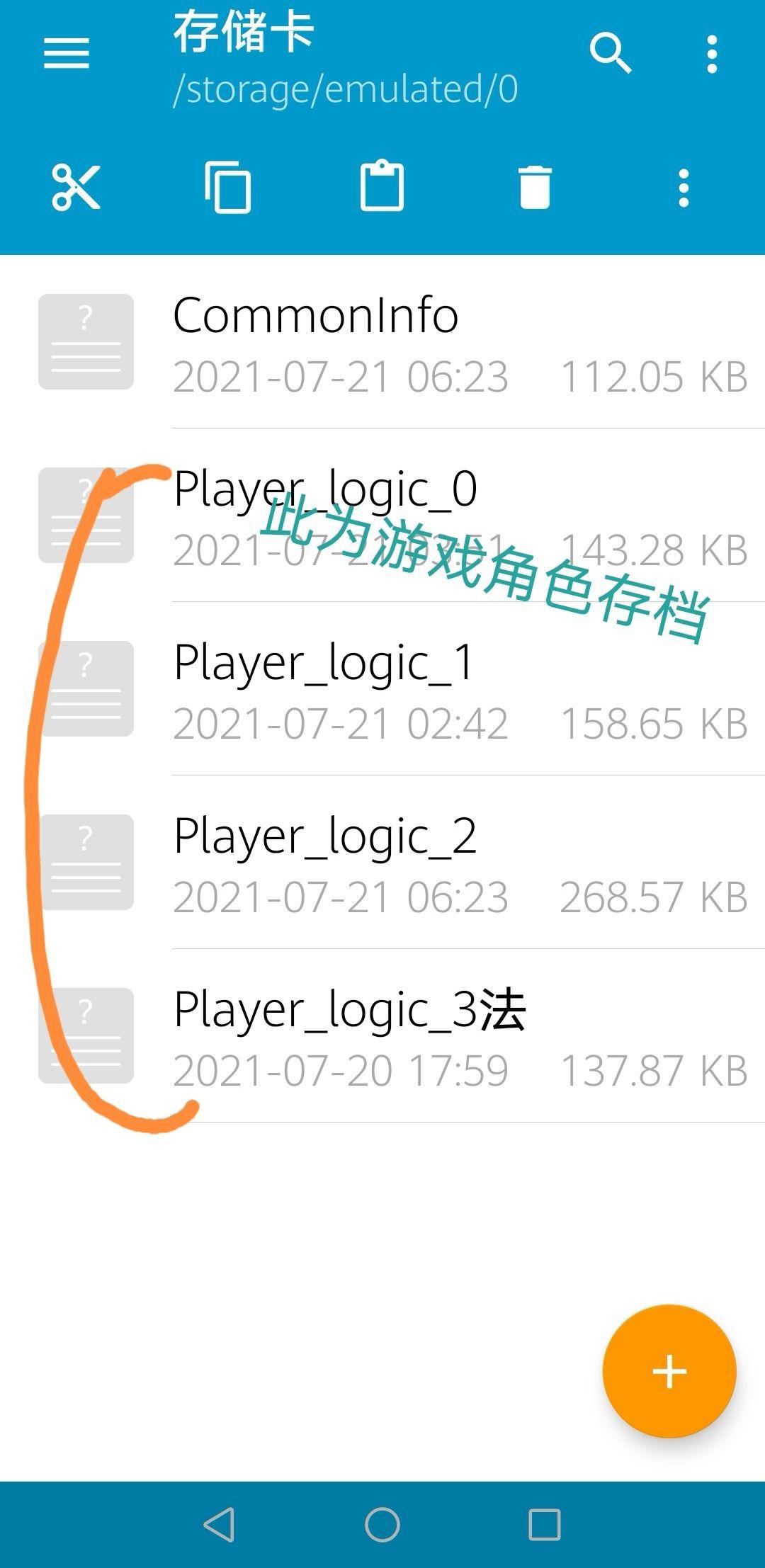 不一样传说6