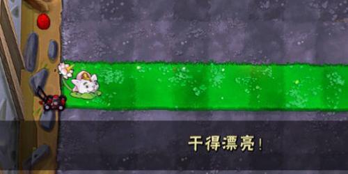PvZ西游随机版图片1