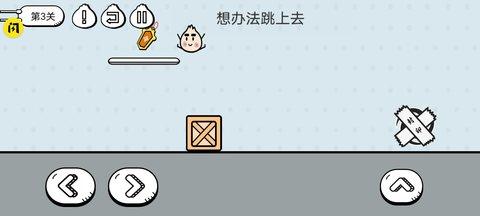 包子大作战游戏免广告版截图0
