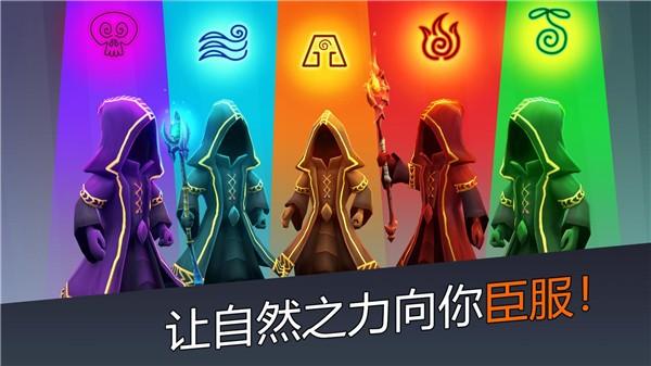 魔法围攻守护者 官方安卓版v1.95.401截图3
