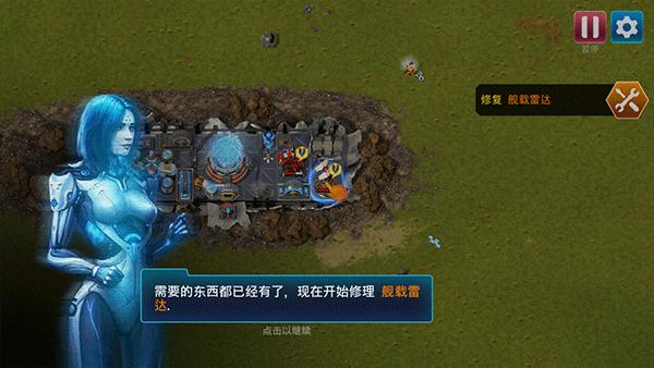 回收工厂6