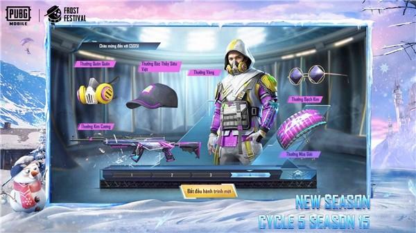 pubg冰雪国度正式服 v2.9.0截图2