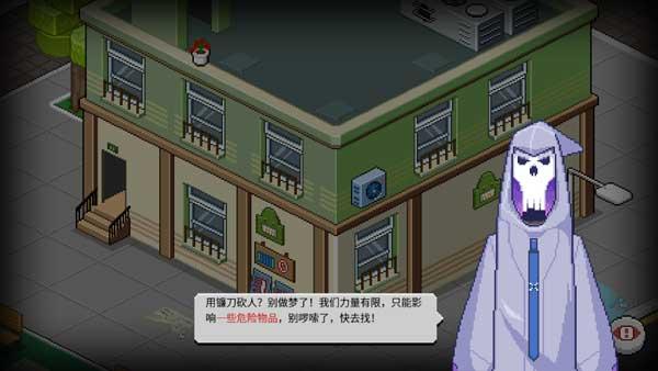 死神来了5