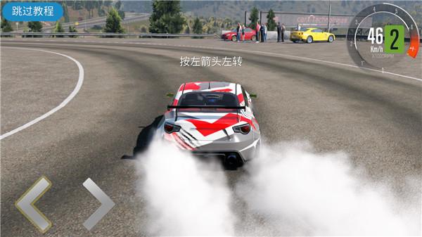 CarX漂移赛车2图片8