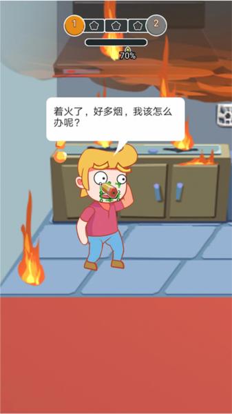 涂鸦环游世界4