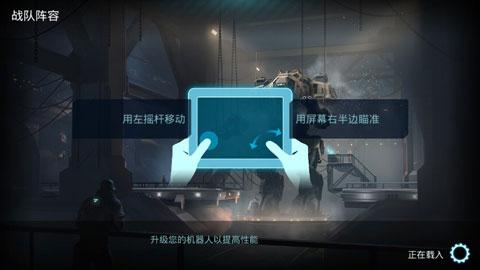 机器人战争图片
